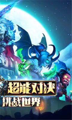 米乐m6登录入口魔兽俱乐部逛戏-魔兽俱乐部最新版-52PK逛戏网